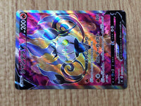 CE8850 Chandelure V SR S8 102/100 Pokemon Card TCG Japan