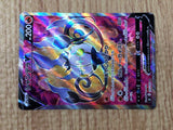 CE8850 Chandelure V SR S8 102/100 Pokemon Card TCG Japan