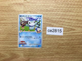 CE2815 Piplup - MRP09 007/022 Pokemon Card TCG Japan