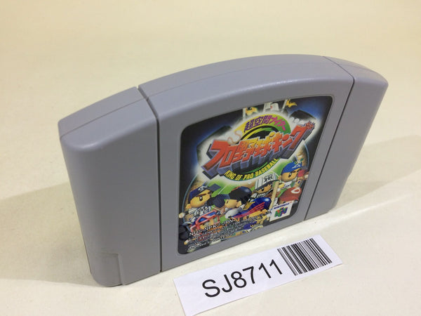 SJ8711 King of Pro Baseball Nintendo 64 N64 Japan