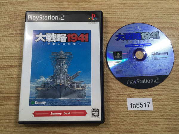FH5517 Daisenryaku 1941 PS2 Japan