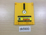 dk5900 Big Challenge! Judo Senshuken Famicom Disk Japan