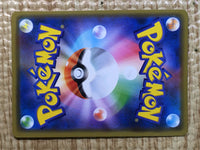 CE9050 Blaziken GX RR SM7 018/096 Pokemon Card TCG Japan