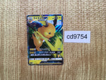cd9754 Raichu GX - smL 019/051 Pokemon Card TCG Japan