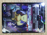 CE6650 Mimikyu V CSR s8b 233/184 Pokemon Card TCG Japan