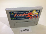 Brandish 2 The Planet Buster SNES Super Famicom Japan - SH6192