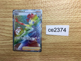 CE2374 Phoebe HR S5I 087/070 Pokemon Card TCG Japan