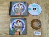 Atelier Elie PS1 Japan - FH7783