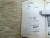 AAA1033 Jingi Japanese Manga