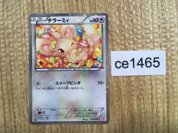 CE1465 Minccino C SC 018/020 Pokemon Card TCG Japan