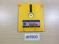 dk5900 Big Challenge! Judo Senshuken Famicom Disk Japan