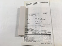AAA1861 Karakuri Circus Vol.28 Japanese Manga