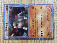 CE3350 Terrakion R BW2 046/066 Pokemon Card TCG Japan