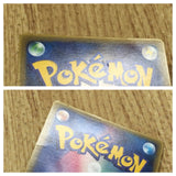 CE4496 Torchic - PROMO 004/ADV-P Pokemon Card TCG Japan