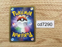 CD7290 Garchomp - Pt3s-G 006/016 Pokemon Card TCG Japan