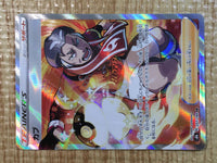 CE6250 Kabu SR s8b 257/184 Pokemon Card TCG Japan