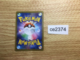 CE2374 Phoebe HR S5I 087/070 Pokemon Card TCG Japan
