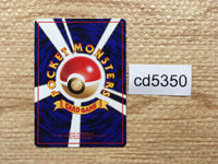 CD5350 Fearow - OPE2r 22 Pokemon Card TCG Japan