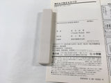 AAA1725 The World God Only Knows Vol.22 Japanese Manga