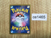 CE1465 Minccino C SC 018/020 Pokemon Card TCG Japan