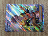 CE7650 Spark SR s10b 081/071 Pokemon Card TCG Japan