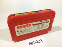 ag5023 Kinnikuman Mascle NES Famicom Japan