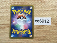 CD6912 Piplup - EBB 025/093 Pokemon Card TCG Japan