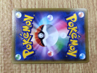 CE8850 Chandelure V SR S8 102/100 Pokemon Card TCG Japan