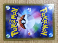 CE6650 Mimikyu V CSR s8b 233/184 Pokemon Card TCG Japan