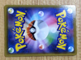 CE6650 Mimikyu V CSR s8b 233/184 Pokemon Card TCG Japan