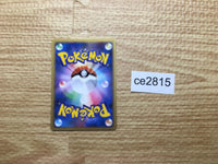 CE2815 Piplup - MRP09 007/022 Pokemon Card TCG Japan