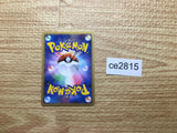 CE2815 Piplup - MRP09 007/022 Pokemon Card TCG Japan