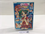 AAA1407 To Heart Vol.2 Japanese Manga