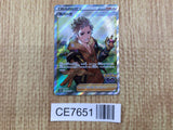 CE7651 Spark SR s10b 081/071 Pokemon Card TCG Japan