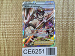 CE6251 Single Strike Style Mustard SR s8b 272/184 Pokemon Card TCG Japan