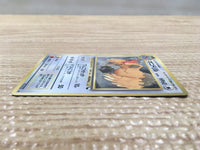 CD5350 Fearow - OPE2r 22 Pokemon Card TCG Japan