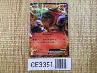 CE3351 Entei EX R BW4 009/069 Pokemon Card TCG Japan