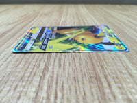 cd9754 Raichu GX - smL 019/051 Pokemon Card TCG Japan