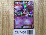 CE7451 Mewtwo EX - XY 042/171 Pokemon Card TCG Japan