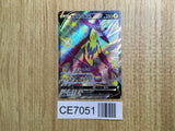 CE7051 Toxtricity V SSR S4a 314/190 Pokemon Card TCG Japan