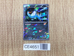 CE4651 Cobalion - PROMO 156/BW-P Pokemon Card TCG Japan