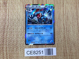 CE8251 Feraligatr R XY4 017/088 Pokemon Card TCG Japan