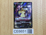 CE6651 Mimikyu V CSR s8b 233/184 Pokemon Card TCG Japan