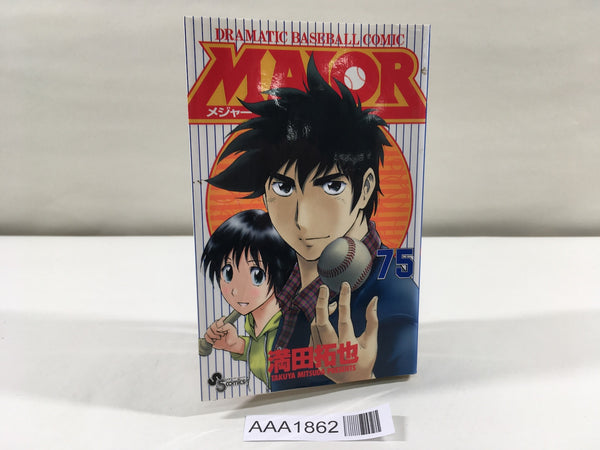 AAA1862 MAJOR Vol.75 Japanese Manga