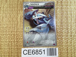 CE6851 Metagross U XY7 050/081 Pokemon Card TCG Japan