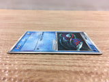 CD7964 Kyogre ex - PROMO 001/ADV-P Pokemon Card TCG Japan