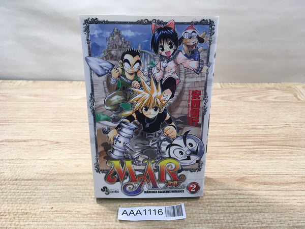 AAA1116 MAR Vol.2 Japanese Manga