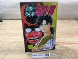 AAA1262 The Kindaichi Case Files Vol.11 Japanese Manga