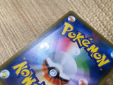 cd9754 Raichu GX - smL 019/051 Pokemon Card TCG Japan