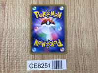 CE8251 Feraligatr R XY4 017/088 Pokemon Card TCG Japan